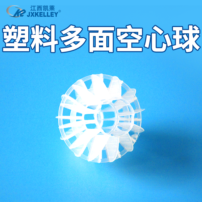 球形填料的優(yōu)勢